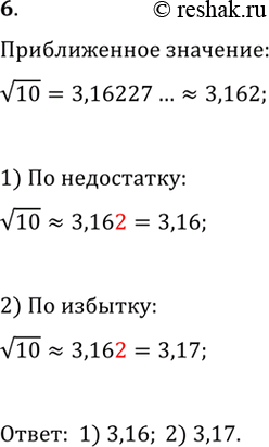     ( - 2)^2  ( - 4)   , :1) 6; 2) -3; 3) 2.      ,  ...