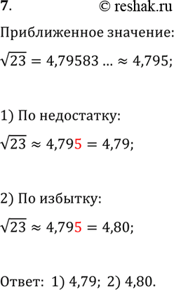     4(b + 1)  b - 2   b, :1) -1; 2) 0; 3) 3.  ,     b   4(b + 1)...
