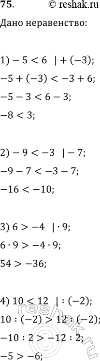  : 5 <  < 8   < b < 6.   :1) 4 + b; 2)  - 6b; 3) a/b;4)...