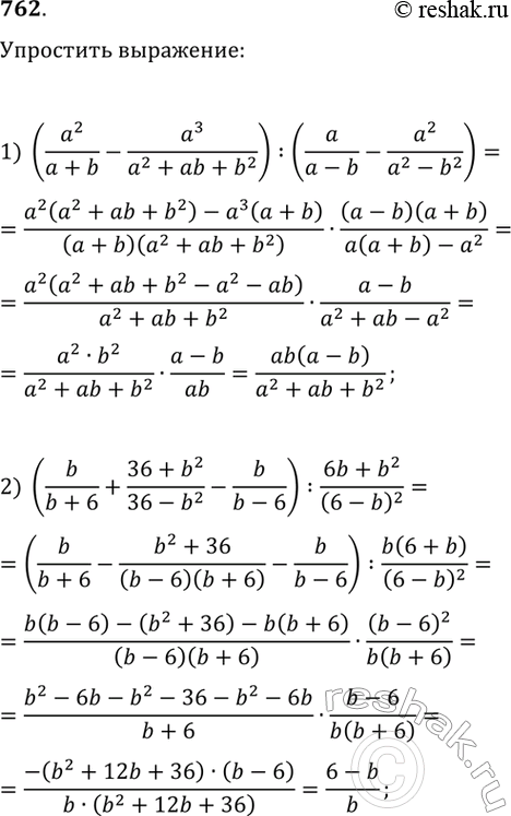         216 .       ,       8...