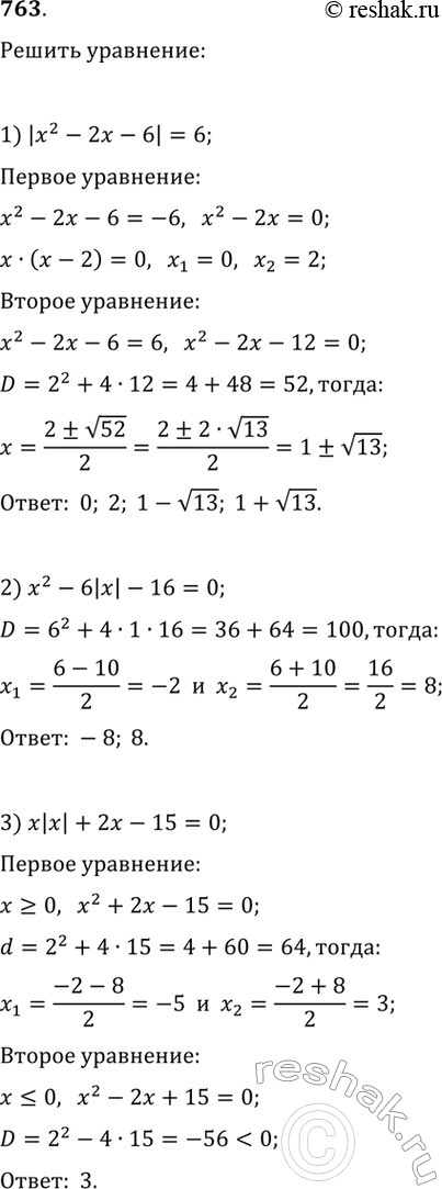          (n),  a1 = 9  7 =...