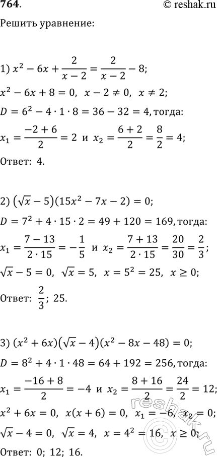          (bn),  b1 = 19  b6 =...
