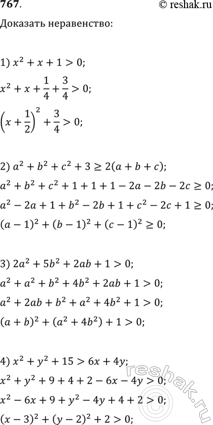       ,     6 ,      3  ,   .    ,    16...