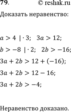 ����������� ��������, ��� ������ ��������� ��������� ��������������� ������ ���...