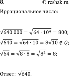  ,       :1) ( + 3)( + 1) > ( + 4);2) 3(b - 4) + 2b < 5b - 10; 3) ( - 4)( + 4) > ^2 - 20; 4) ( + 6)...