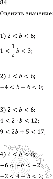  , :1) (27) + (65) > 13;2) (14) + (15) < 8;3) (65) - (35) > 2;4) (99) - (82) <...