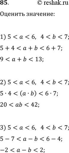  , :1) (55) + (35) > (120);2) (119) - (67) <...