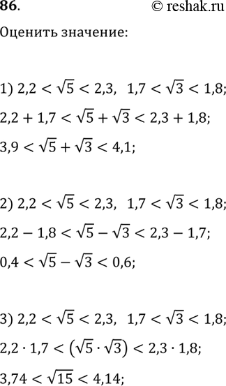  :1) (10) + (6)  (11) + (5);2) 2 + (11)  (5) + (10);3) (15) - (5)  (2);4) (21) +...