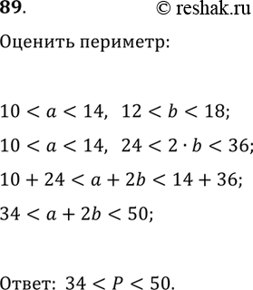   :1) 6(3) + (27) - 3(75);2) ((50) - (2))(2); 3) (2 -...