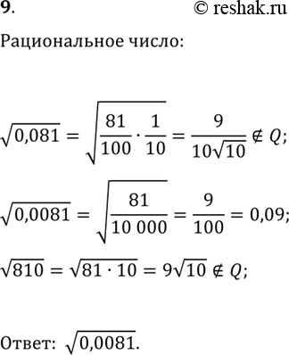  ,       :1) (p - 3)( + 4) < ( + 1); 2) ( + 1)^2 > ( + 2); 3) ( - 5)( + 2) > ( + 5)( - 8); 4) ( +...