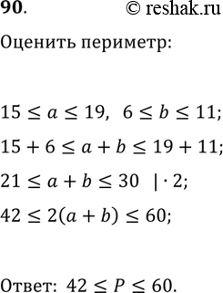        :1) x^2/(x + 4);2) ( - 4)/(x^2 - 4); 3) (x^2 - 4)/(x^2 + 4);4) 4/(x - 4) +...