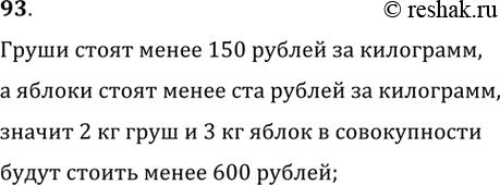 ����������� ��������, ��� ��� �������� ����� �, b, �, d, e, f �� ����� ����������� ��������� 1/a + 1/b + 1/c + 1/d + 1/e + 1/f =...