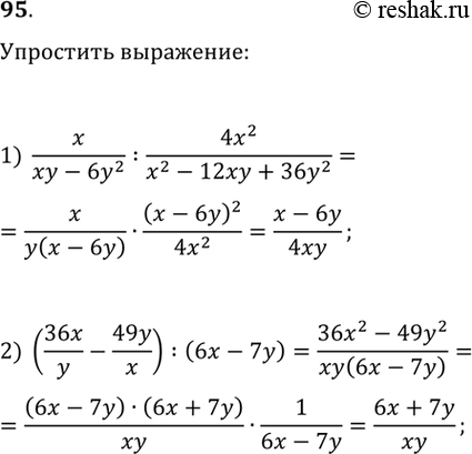 ����������� ����� �� ������ ����� �������� �������� ����������� (� - 2)^2 (� - 5) > 0:1) 3; 2) 2; 3) 6; 4)...