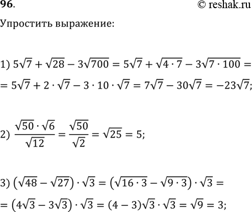 ����������� �������� �� �������� ����������� 6� + 1...