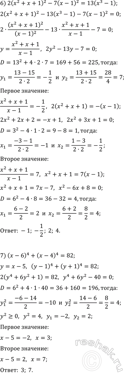 �������������� �����������