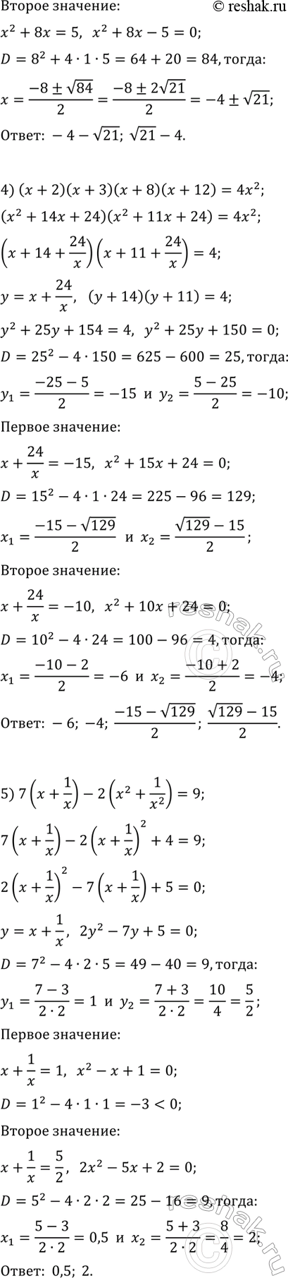 �������������� �����������