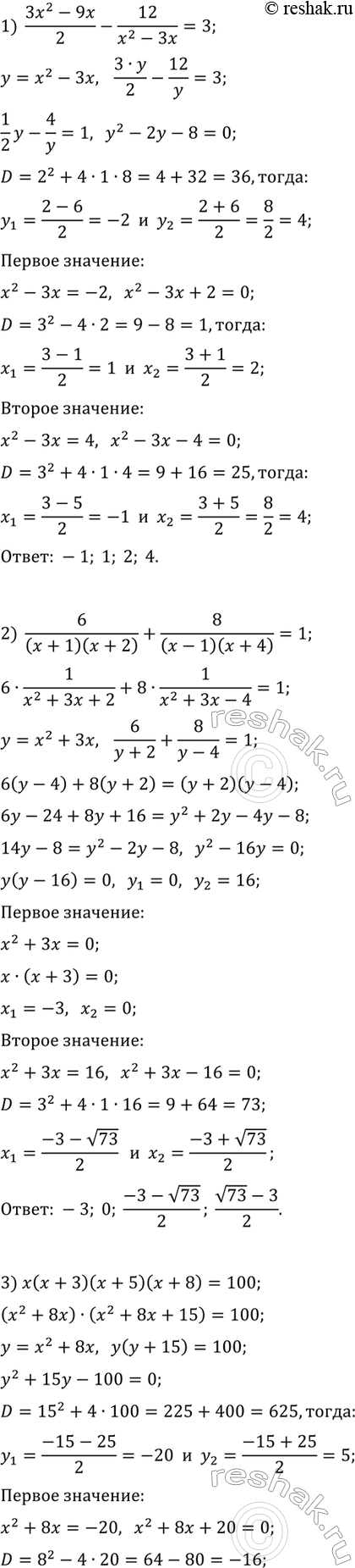 ����������� �������������� ���������� �������� 5 ��� ������� 9 �����