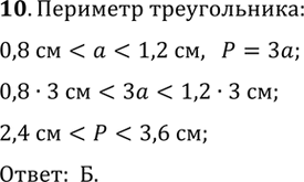 ����������� ������� ������� ����� ������� �����������������^2 - � = 4,� + � = 1?�) ������� ����) ���� ��������) ��� ��������) ������...