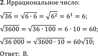     ^2 + 8 - 9 > 0?) (-; -9) U (1; +) ) (-; -9] U [1; +) )...