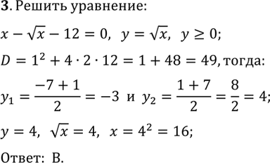 ����������� �������� ����������� ����� �� ������� �������� ���������� (-�������������; 6)?�) � = ������(6 + x)�) � = 1/������(6 - x) �) � = 1/������(6 + x)�) � = ������(6 -...