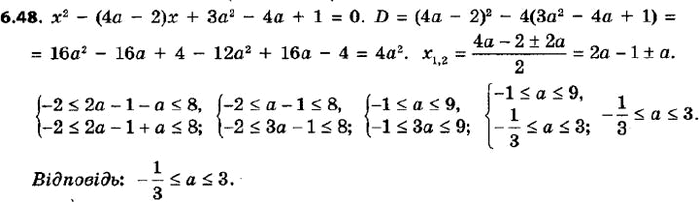  217.       ^2 - (4 - 2) + 3^2 - 4 + 1 = 0   [-2;...
