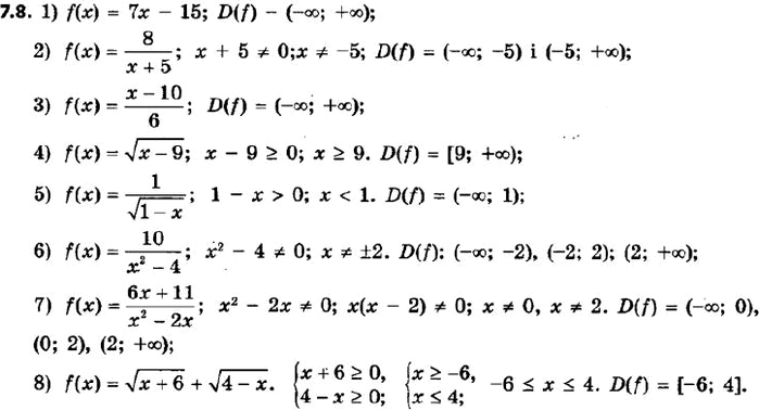  233.    :1) f(x) = 7 - 15; 2) f(x) = 8/(x + 5);3) f(x) = (x - 10)/6;4) f() = (x - 9);5) f(x) = 1/(1 - x);6)...