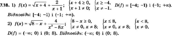  243.    :1) f() = ( + 4) + 2/(x + 1); 2) f() = (8 - ) + 4/(^2 -...
