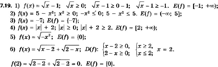  244.    :1) f(x) = () - 1; 2) f() = 5 - ^2; 3) f() = -7; 4) f(x) = || + 2;5) f() = (-^2);6) f() = (x -...