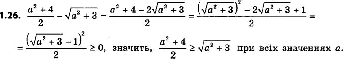  26.    (a^2 + 4)/2 >= (a^2 + 3)   ...