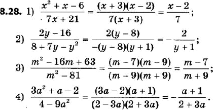  281.  :1) (x^2 + x - 6)/(7 + 21);2) (2y - 16)/(8 + 7y - y^2);3) (m^2 - 16m + 63)(m^2 - 81);4) (^2 +  - 2)/(4 -...