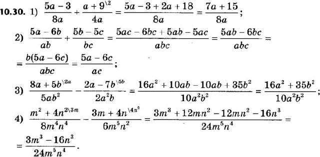  336.  :1) (5 - 3)/8a + (a + 9)/4a;2) (5 - 6b)/ab + (5b - 5)/bc.3) (8 + 5b)/5ab^2 - (2 - 7b)/2a^2b;4) (m^2 + 4n^2)/(8m^4 n^4) - (m +...