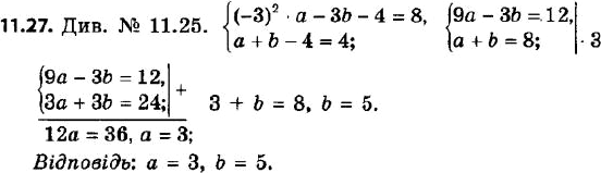  366.      b   = ^2 + b - 4    (-3; 8)  D(1;...