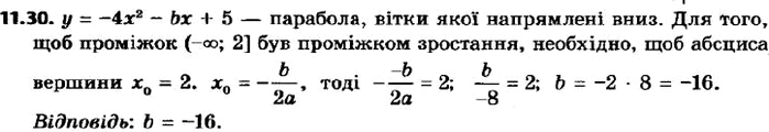  369.    b  (-; 2]      = -4x^2 - b +...