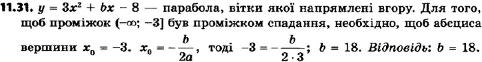  370.    b  (-; -3]      = ^2 + b - 8?...