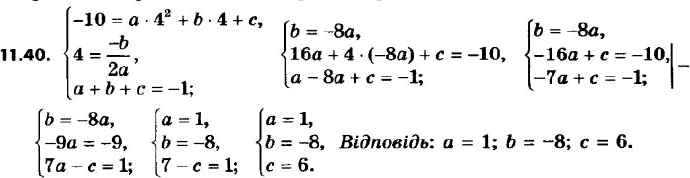  379.   = ^2 + b +      C(4; -10)     D(1; -1).    , b ...