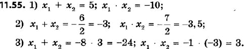  394. Выполните действия:1) (b + 3)/(b - 3) + (b - 2)/(b +...