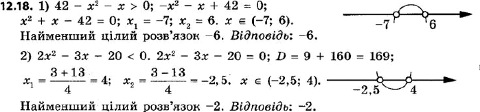  416.     :1) 42 - ^2 - x > 0; 2) 2x^2 -  - 20 <...