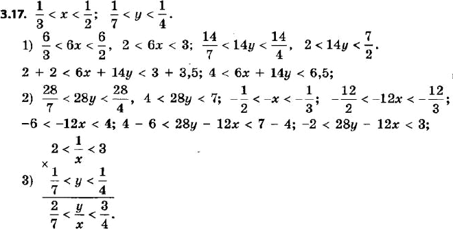 Математика 4 упр 76. Гдз 14y-2y+76 100. Гдз по алгебре 9 класс 625. Вычисли значение выражения . Ответ: . 14y + 14y 13 14 cos 2 13 14 s.