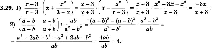 88.  :1) ( - 3)/( + 3) * (x + x^2/(3 - x));2) (( + b)/( - b) - (a - b)/( + b)) / ab/(a^2 -...