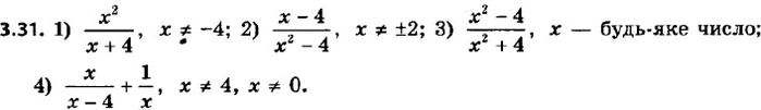  90.       :1) x^2/(x + 4);2) ( - 4)/(x^2 - 4); 3) (x^2 - 4)/(x^2 + 4);4) 4/(x - 4) +...