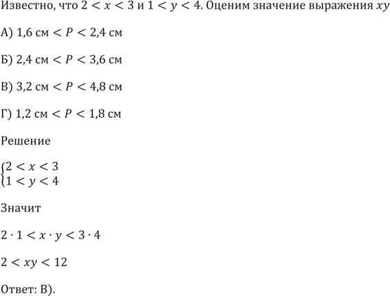  4.          ?) ^2 - 14 + 49 > 0) -x^2 +  + 2  0) -^2 + 7 - 10 <...