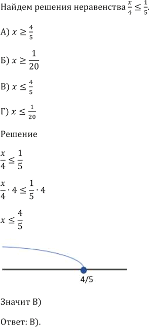  9.      ( - 1)^2 + ( - 2)^2 = 10  ( + 2)^2 + (y - 6)^2 = 4?) 0 ) 4 ) 2 )...
