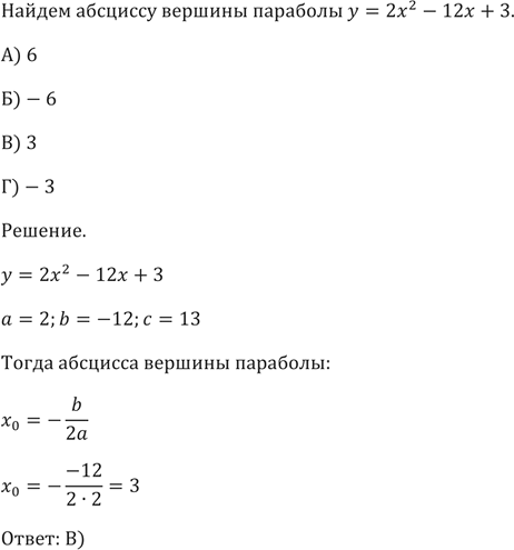  10.      = 2^2 - 12 + 3.) 6 ) -6 ) 3 )...