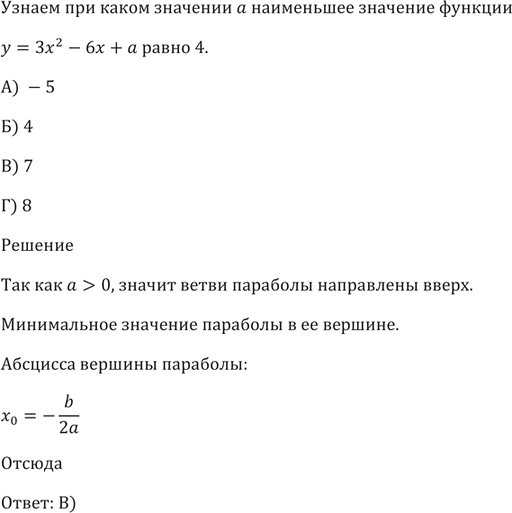  17.         = ^2 - 6 +   4?) -5 ) 4 ) 7 )...