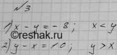 Изображение Упр.3 ГДЗ Мерзляк 9 класс