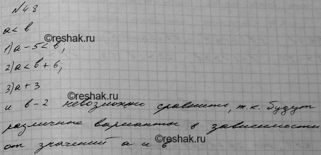 Изображение Упр.48 ГДЗ Мерзляк 9 класс