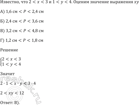 Изображение Какое из данных неравенств выполняется при всех действительных значениях переменной?  А) х^2 - 14х + 49 > 0  Б) -Зx^2 + х + 2  0  Г) -х^2 + 7х - 10 <...