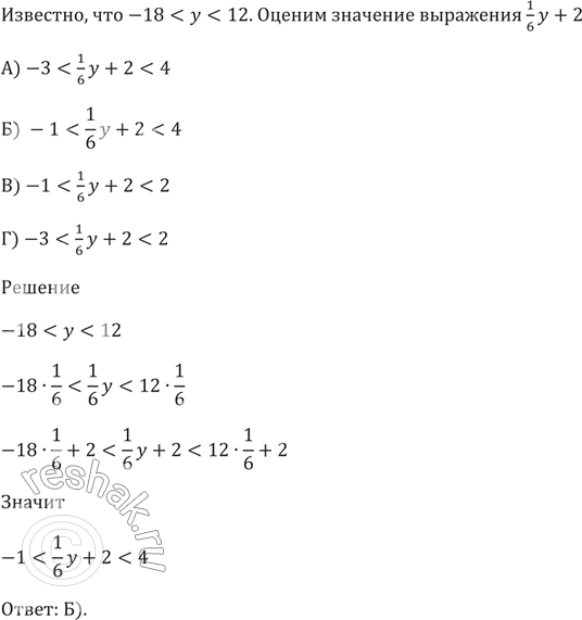 Изображение Какова область определения функции f(х) = 5/корень(8x - 4x^2)?  А) (-бесконечность; 0] U [2;...