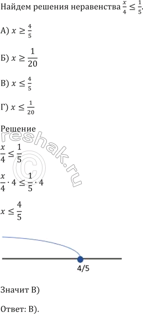 Изображение Сколько общих точек имеют графики уравнений  (х - 1)^2 + (у - 2)^2 = 10 и (х + 2)^2 + (y - 6)^2 = 4?  А) 0   Б) 4   В) 2   Г)...