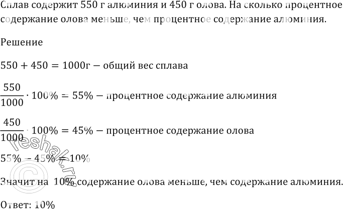 Изображение Найдите знаменатель геометрической прогрессии (bn), если:  1) b1 = 1/2, b8 = 64;   2) b6 = 75, b8 =...